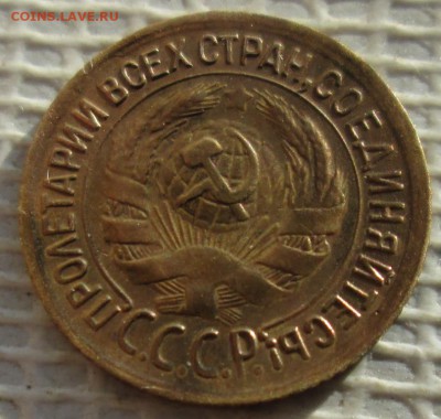 Копейка 1934 г. окон. 27.02.2019 г. 22-00 МСК. - 2222