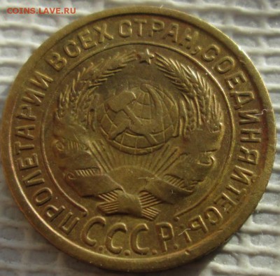 2 Копейки 1935 г. с.т. окон. 27.02.2019 г. 22-00 МСК. - 4444