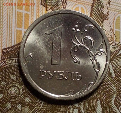 1 руб. СП 2009 МЕШКОВАЯ (не маг.) до 25.02.2015 в 22.00 мск - 2009 сп.JPG