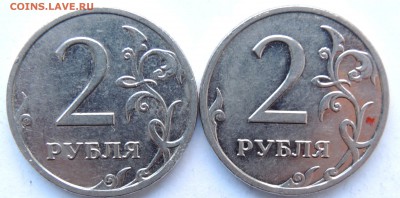 Вопросы по разновидностям от metall62 - DSCN8567.JPG