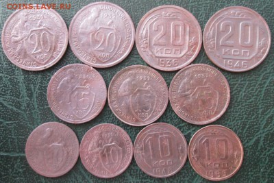 20,15,10 Копеек 1931-55 г. окон. 27.02.2019 г. 22-00 МСК. - 333333