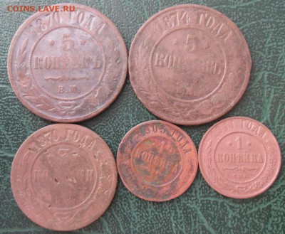5,3,1 Копейки 1870-1911 г. окон. 27.02.2019 г. 22-00 МСК. - 3333333