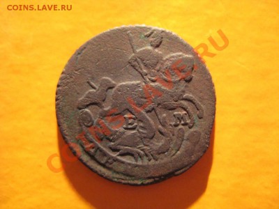ДЕНЬГА 1771 г.Оценка - 1656643360_1