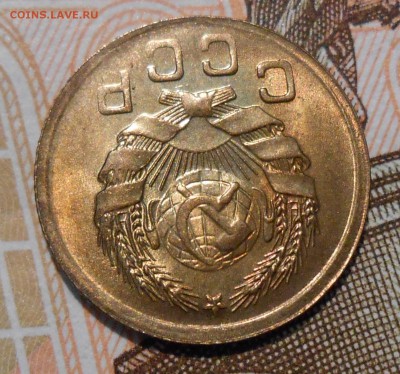 1 копейка 1936 unc - DSCN1413