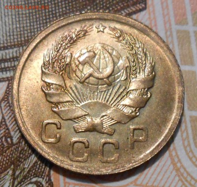 1 копейка 1936 unc - DSCN1409