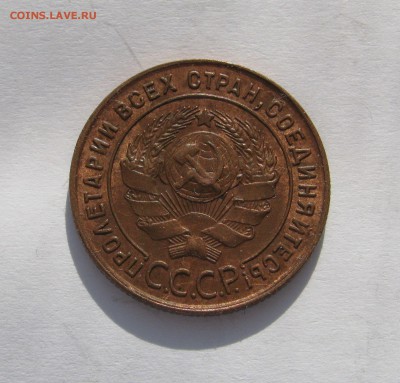 1 КОПЕЙКА 1924 года. UNC. До 24.02.2019 в 22.00.00 МСК - ффф (3).JPG