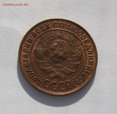 1 КОПЕЙКА 1924 года. UNC. До 24.02.2019 в 22.00.00 МСК - ффф (5).JPG