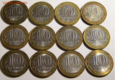 БИМ 10 р. Министерства 12 шт.2002г.до 28.02.19г. 22:00 - DSCN7410.JPG