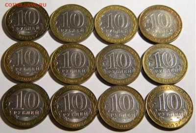 БИМ 10 р. Министерства 12 шт.2002г.до 28.02.19г. 22:00 - DSCN7411.JPG