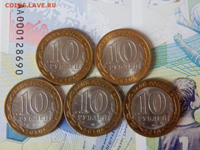 Перепись населения. - DSCN0801.JPG