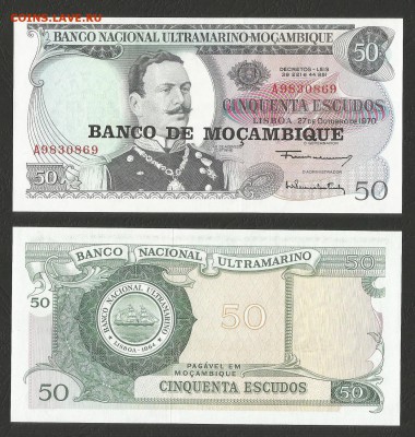 27.02.19 в 22:00 - Мозамбик50_50 пресс