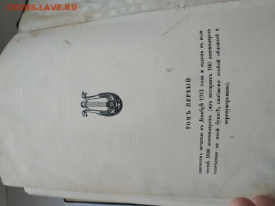 Книга Старинные театры 1913 г, Лукомский Г.К. - новые15