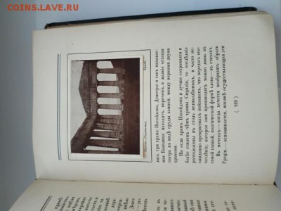 Книга Старинные театры 1913 г, Лукомский Г.К. - новые10