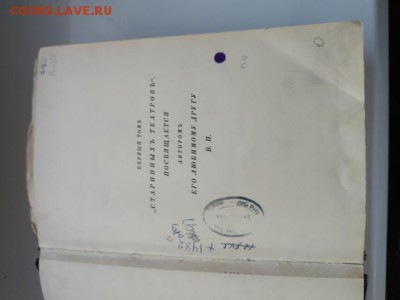 Книга Старинные театры 1913 г, Лукомский Г.К. - новые9