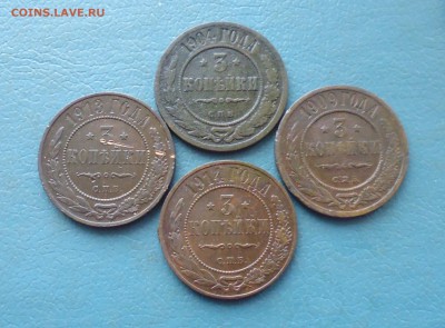 3 копейки 1904,09,13,14 год до 25.02.19г в 22.10 мск - IMG_20190223_234857.JPG