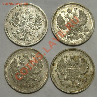 10 копеек 1910 1912 1914 1915 до  13 июня 21-00 мск - S6300238.JPG