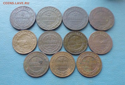 Монеты РИ 1коп, 2коп 11 штук до 26.02.в 22.30 мск - IMG_20190223_234638.JPG
