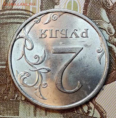 2 рубля 2006 СПМД. Шт.3 aUNC.ОТЛ.№2 До 24.02.2019 в 22:00 - 013
