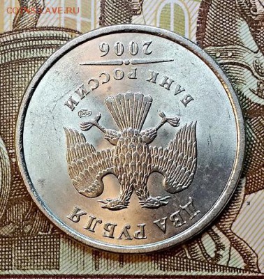 2 рубля 2006 СПМД. Шт.3 aUNC.ОТЛ.№2 До 24.02.2019 в 22:00 - 010