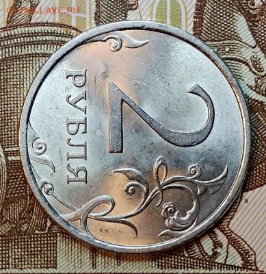 2 рубля 2006 СПМД. Шт.3 aUNC.ОТЛ.№2 До 24.02.2019 в 22:00 - 012