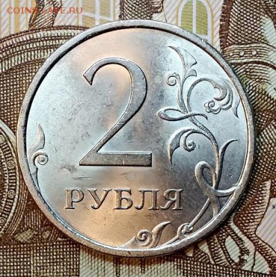 2 рубля 2006 СПМД. Шт.3 aUNC.ОТЛ.№2 До 24.02.2019 в 22:00 - 011
