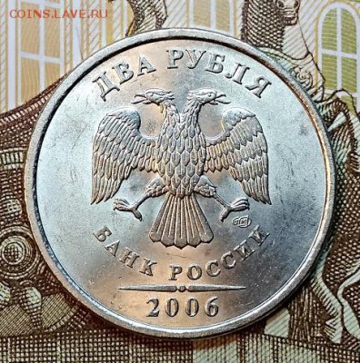 2 рубля 2006 СПМД. Шт.3 aUNC.ОТЛ.№2 До 24.02.2019 в 22:00 - 008