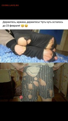 делает - прямо сейчас !!! - Screenshot_20190223-232139_Gallery