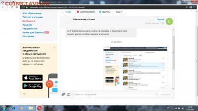 Приколисты на Авито и не только. - мудила