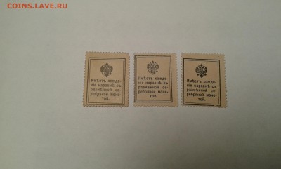 деньги марки 15 и 20 коп.         25.02.19.  22.00 - 20190131_194141[1]