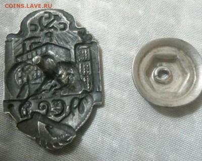 Серебряный знак со столяром - опознание и оценка - 2