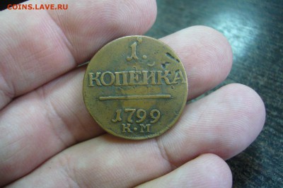 1 копейка 1799 КМ - 26-02-19 - 23-10 мск - 25295818%2B