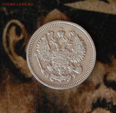 10 копеек 1910 г. СПБ ЭБ. Николай II. - DSCN2503.JPG