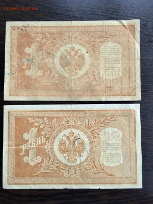 1 рубль 1898 года 4 штуки разные кассиры. До 22:00 01.03.19 - 1A15ABE5-2823-4914-AA9A-9CE7589F68C9