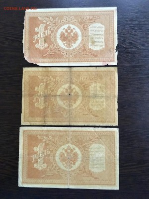 1 рубль 1898 года разные кассиры 3шт. До 22:00 01.03.19 - 482ABEA7-297A-40F1-8CAA-48560694DE20