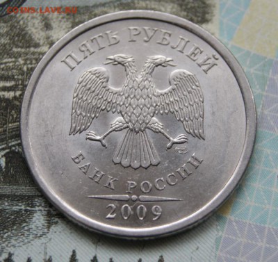 5 рублей 2009 г. спмд  Н-5.24Г Очень редкие-27.02.2019 в 22 - Г 8-А1