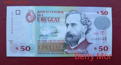 УРУГВАЙ 50 песо 2008г., ДО 28.02. - Уругвай 50 песо 2008г., А.(1)(1)