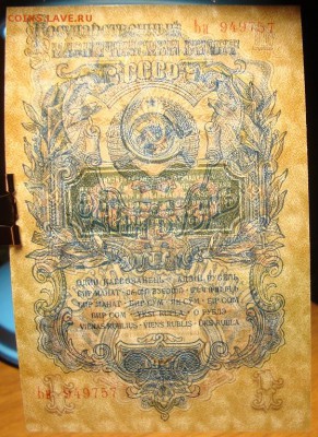 UNC,2 шт.1 рубль 1947 г. До 28.02.в 22.00 МСК - DSC01691.JPG