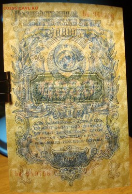 UNC,2 шт.1 рубль 1947 г. До 28.02.в 22.00 МСК - DSC01705.JPG
