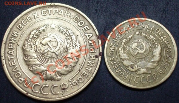 2 копейки 1926 и 5 копеек 1930 - брак. - 5.30 и 2.26 а.JPG