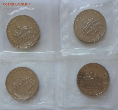 14 монет пруф СССР до 28.02 - IMG-20190224-WA0005