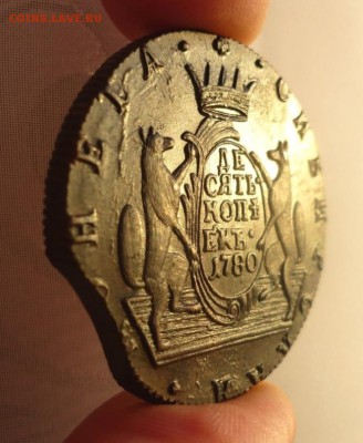 10 копеек 1780г. КМ. Сибирь. (До 27.02.2019. до 22-00 мск.) - P1390604.JPG