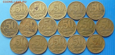 50 копеек 2002 сп, 16 шт., бюджетн., 01.03.2019(22:00мск) - DSC00132.JPG
