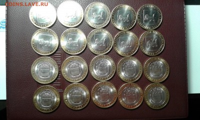 10 руб. иркутская, амурская обл.20шт. с мешка  25.02.19. - 20190213_143019[1]