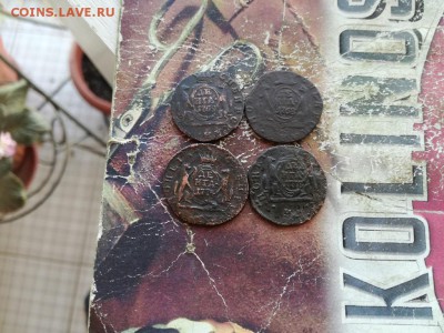 4 денги 1768,1769,1774,1778 сибирь до 27.02.2019 - 4ден - копия