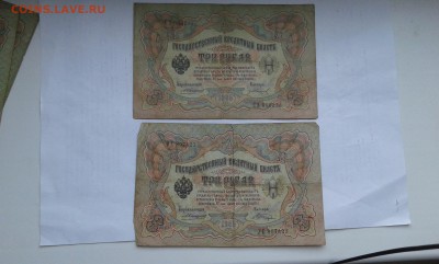 3 руб. 1905г. упр. коншин 8шт.    25.02.19.  22.00 - 20190131_135639[1]