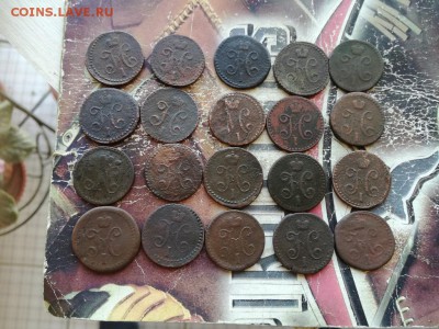 2 копейки серебромъ 1840-1844, 20 штук до 27.02.2019 - 20сер (8) - копия