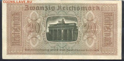 Германия 20 марок 1939-45 г. (Для оккупированных территорий - 3-ий Рейх 20 марок1
