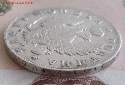 Полтина 1815 СПБ МФ года  до 22-00 01.03.19 года - IMG_9236.JPG