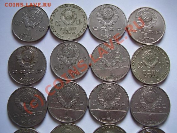22 юбилейные монеты 1 руб и 5 руб - P3230007.JPG
