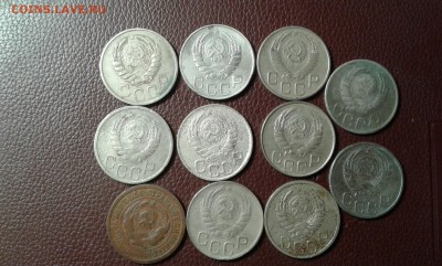 20 коп. 1932,37,38,40,41,42,43,45,46,53гг. 11шт.   25.02.19. - 20190209_235428[1]